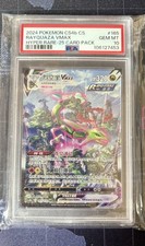PSA 10 Rayquaza VMAX 165/132 Hyper Rare CS4b Pokemon Chinese Holo 2024