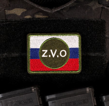 Russian Flag SMO Green Trim Patch