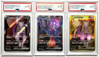 ロケット団のミュウツーex sar psa10 rockets mewtwo PSA 10 Team Rocket's Mewtwo ex SAR 125/098 Glory of Team