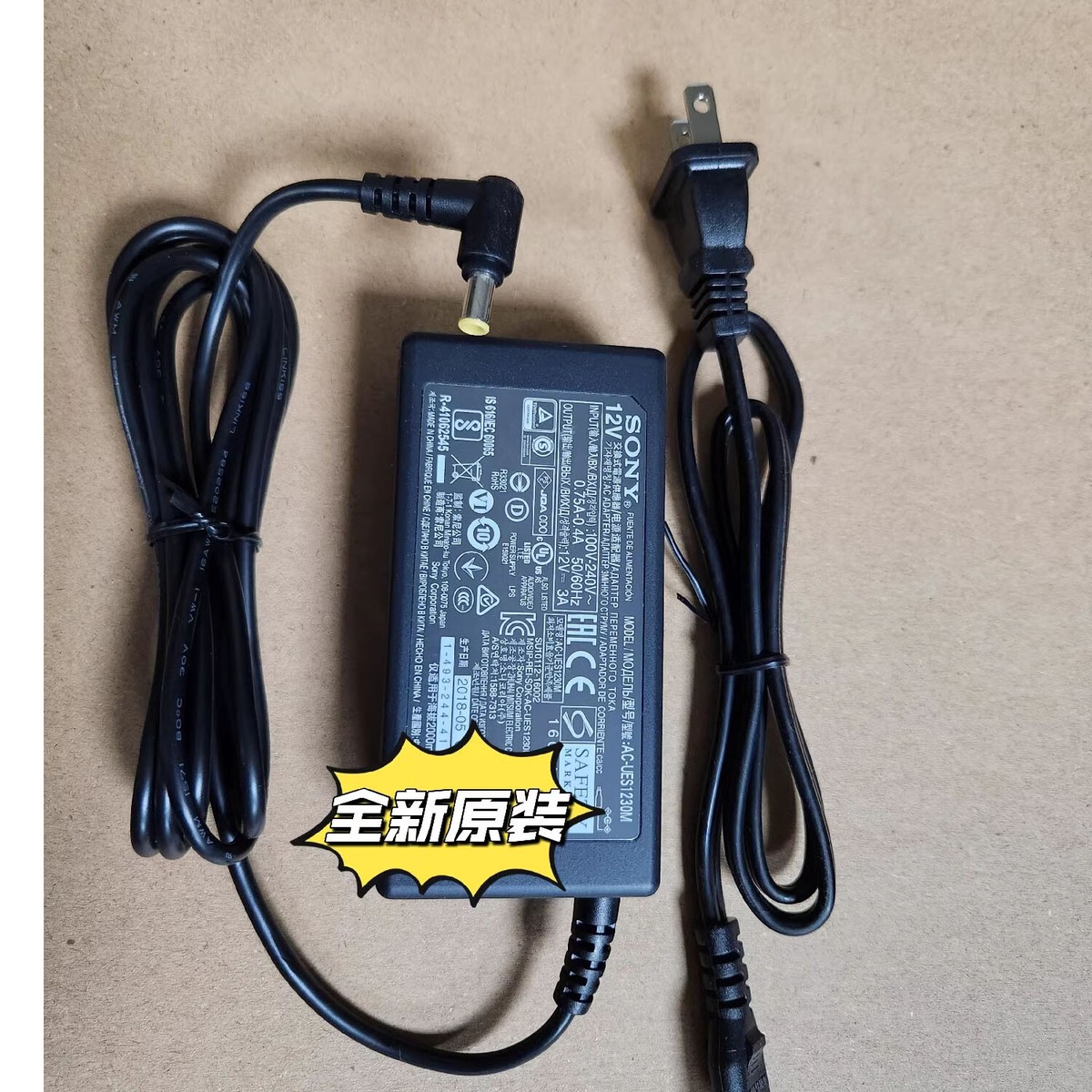 Sony FS5 FS7 PXW 12V 3A 36W AC Adapter Charger | 1:2 | 12 V | AC