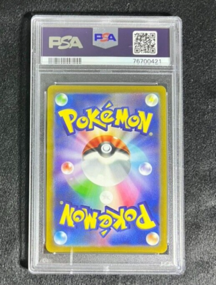 PSA 10】 Pokemon Japanese Altaria FA CHR Incandescent Arcana 074