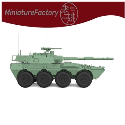 LaoYao 1:87 Italy Centauro-I-120 Tank Destroyer