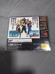 Sega Saturn Virtua Fighter Japanese version 24a