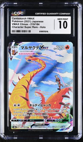 2021 VMAX Climax Pokemon Centiskorch VMAX CGC 10 219/184