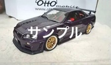 Otto Skyline Nismo GT-R Z-tune 1/18 R34