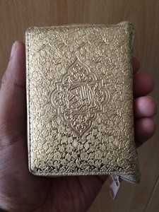 small size 13 lined pocket quran koran othmani zipped case gold