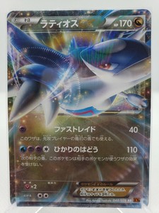 Latios Ex 48 78 Rr Xy 6 Japanese Pokemon Card Us Seller Ebay