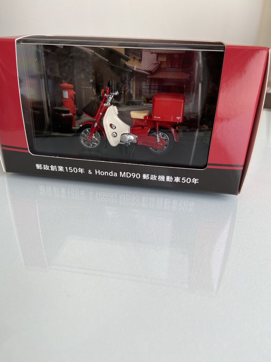 Kyosho 1/24 Honda MD90 postal vehicle miniature model Japan
