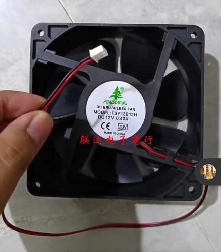 Ventilateur FSY92B12H 90x90x25 Mm - DC 12V - 0.35A - Silencieux - Refroidissement PC Ou électronique