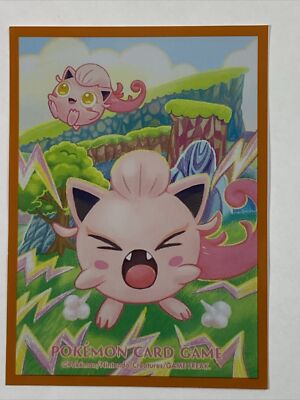 Japanese Individual Card Sleeve Ancient & Future Collection #1 Scream TailX1 J2
