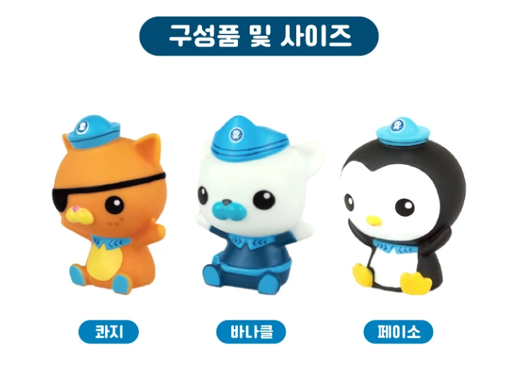 Juego de juguetes de chorro de agua de baño Octonauts (3 piezas) - Oficial Pinokio colores mezclados niños Foto 3 de 4