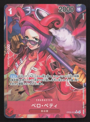 Belo Betty OP05-015 Alternate Art Awakening of the New Era