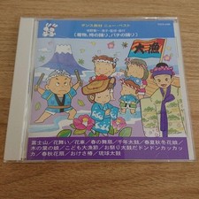 Meilleur matériel pédagogique de danse KimoHBKamDance Bachi Dance 4q