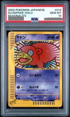 【PSA・ホロ・エラー・1995年】日本限定品／約30年前ヴィンテージ セット PSA・ホロ・エラー・1995年】日本限定品／topsun vintage 【公式通販】