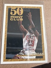 1993-94 Topps Michael Jordan #64 Gold, Entire USA 92 Dream Team, Scottie.