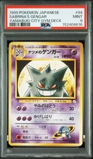 Sabrina's Gengar #94 Prices | Pokemon Japanese Yamabuki City Gym