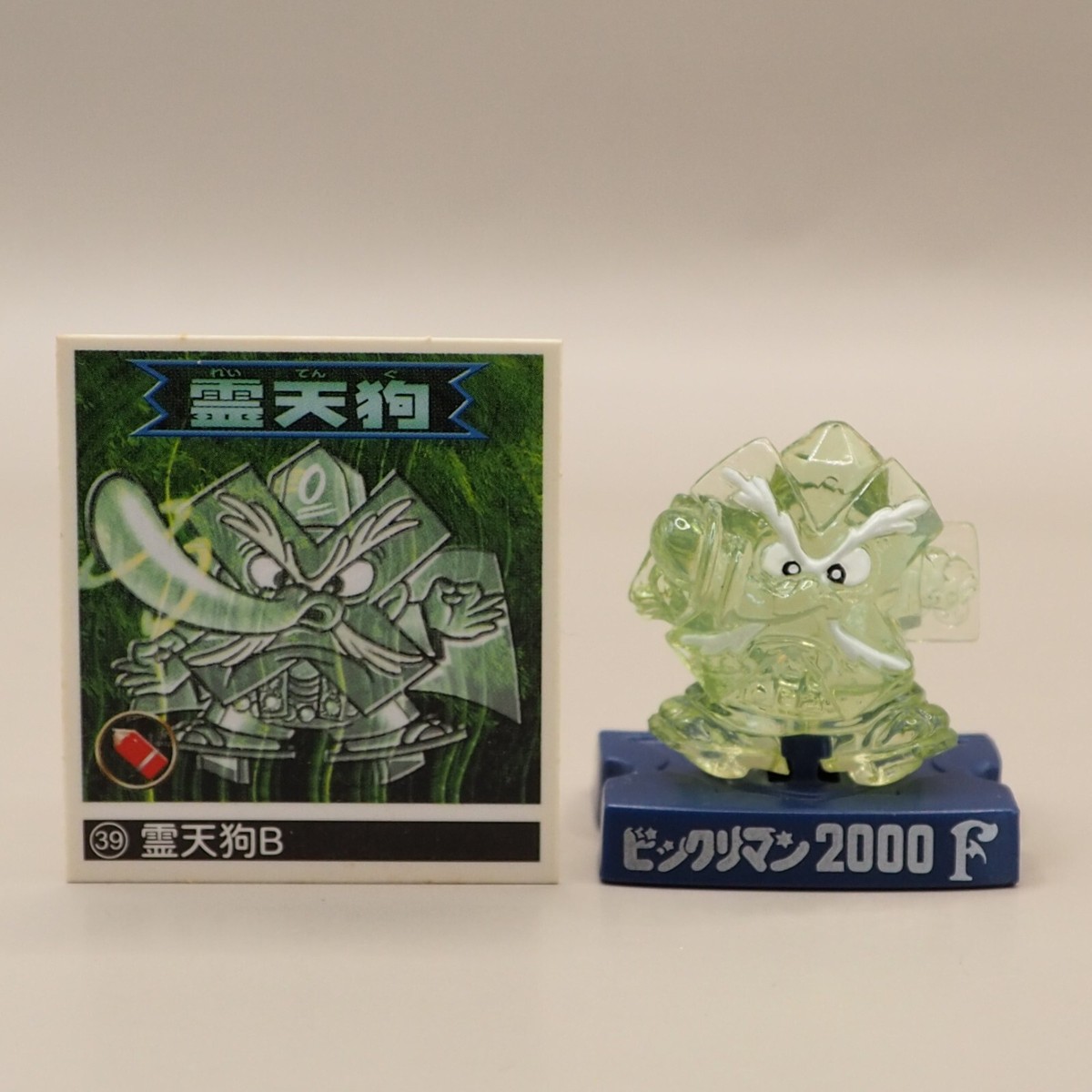 ビックリマン２０００ Amazon.co.jp: ビックリマン2000 第3弾 カリスマデビルX