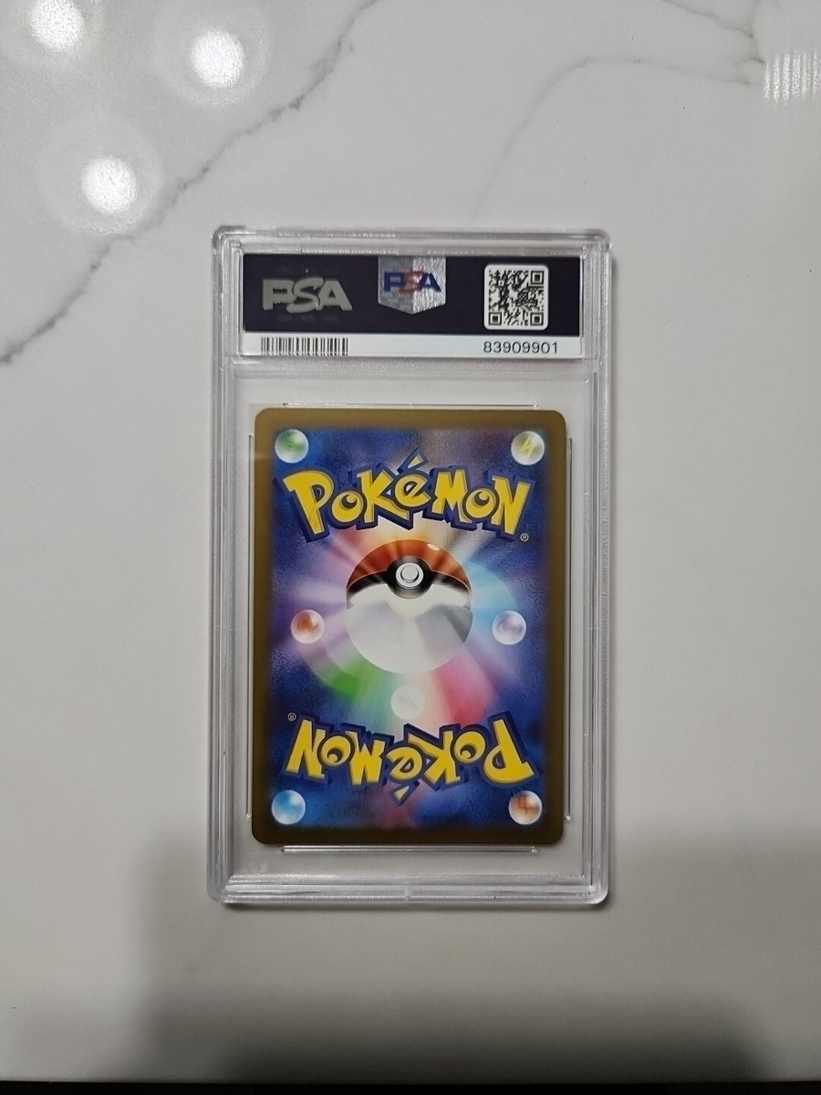 PSA 10 Gem Mint Dragonair Art Rare 2023 Pokemon Japanese SV2a