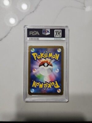 PSA 10 Gem Mint Dragonair Art Rare 2023 Pokemon Japanese SV2a