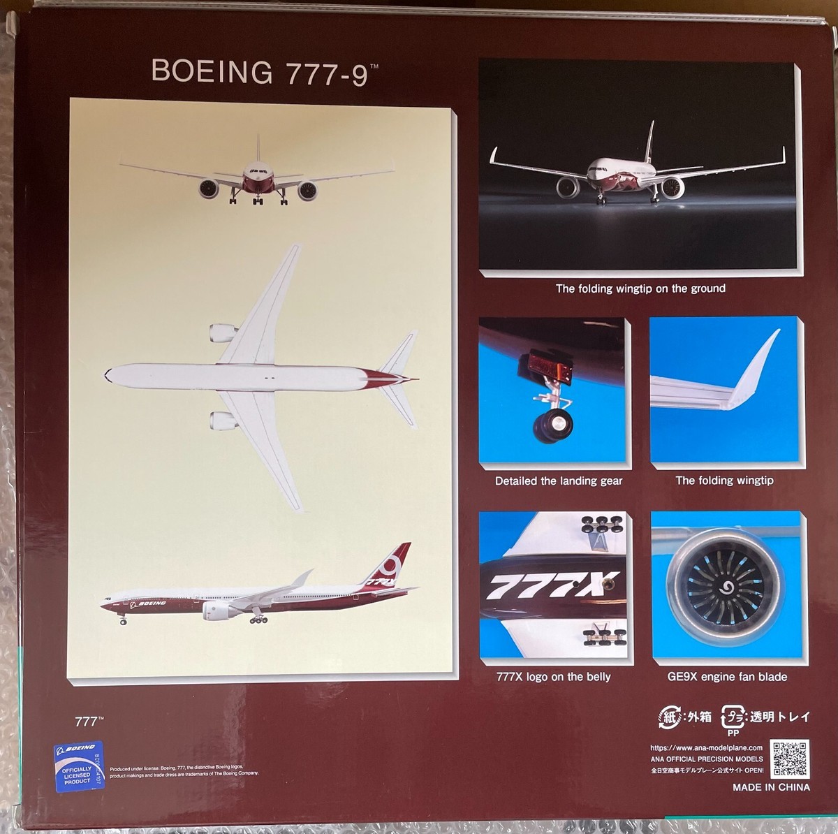 中古】ミニカー 1/400 ANA BOEING 777-200 #JA713A [NH40022] 全日空