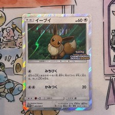 Eevee #403/SM-P Prices | Pokemon Japanese Promo | Pokemon Cards