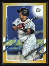 2021 Topps - NPB Seiya Inoue Gold Rainbow Foil #27