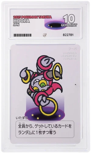 ACE 10 Hoopa 2025 Pokemon Taruka Japanese Graded Card