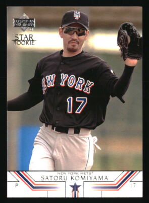 BASEBALL HEROES トレーディングカードセット Satoru Komiyama 2002 Upper Deck #530 BASEBALL Card | eBay
