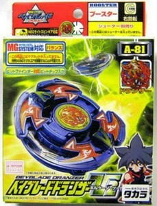 beyblade dragoon ebay