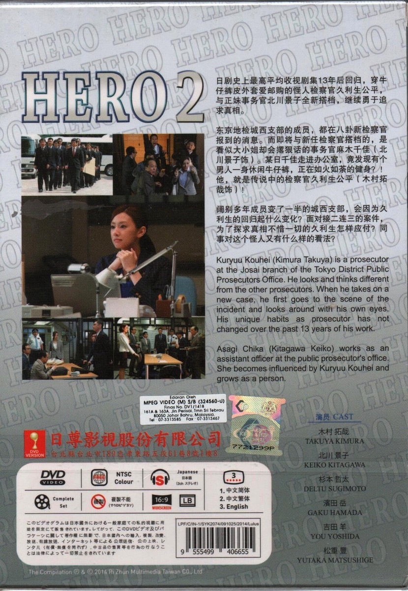 駿台　高橋善昭　講義DVD　パーフェクト・イングリッシュ I 　全15巻 DVD 廃盤 駿台 高橋善昭 講義DVD パーフェクト・イングリッシュI 全