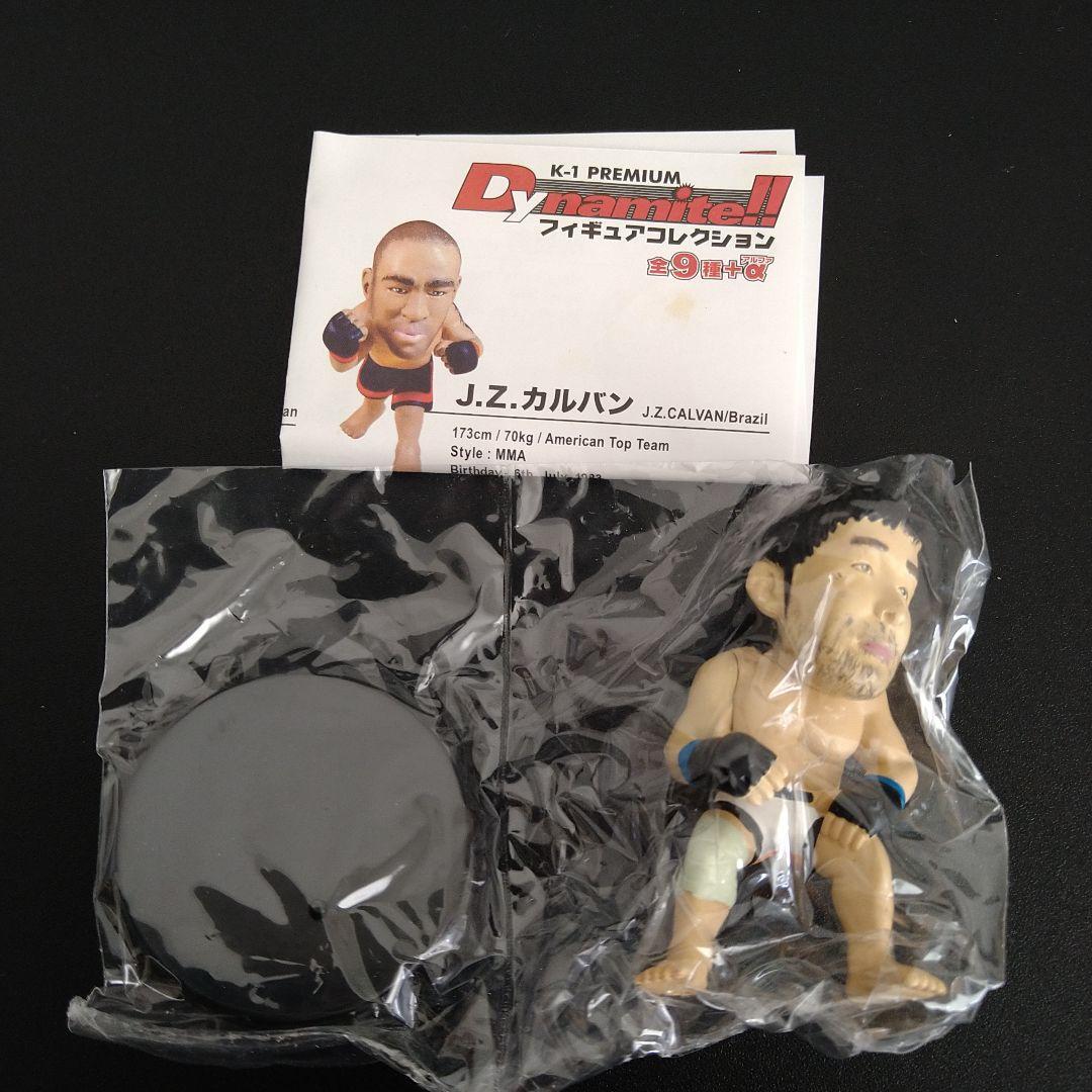 Kazushi Sakuraba フィギュアセット バージョン1&2 Kazushi Sakuraba フィギュアセット バージョン1&2