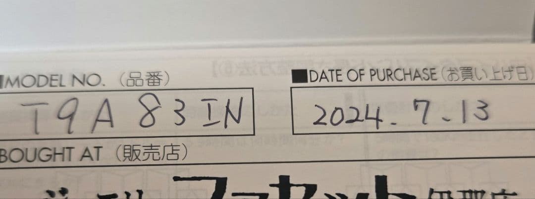 Technos Watch - image 4