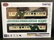 Railway Collection JR 107 Series 0 Nikko Line Old Paint 2 Car Set Tomytec Tomyte
