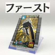 First 2005 Hercules Ricky Bull 040 Beetle Mushiking SEGA Card Collectible Used