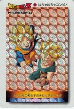  1036 Vintage Amada PP Card Part 24 Dragon Ball Z Japanese 1994