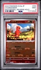 2023 POKEMON JAPANESE SV2A-POKEMON 151 MASTER BALL REVERSE HOLO CHARMANDER PSA 9
