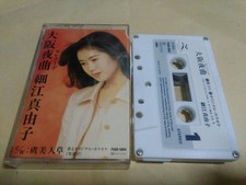 Mayuko Hosoe OsBKa Nocturne Cassette Tape CB