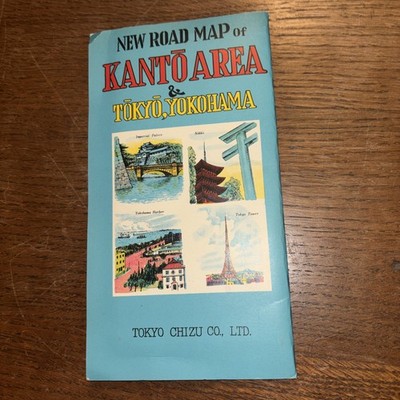 Vintage Japan Road fold-out Kanto Area TOKYO Area Map 1960 s Used EX FS