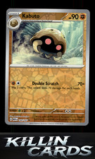 Reverse Holofoil Kabuto 140/165 Pokemon Uncommon SV: Scarlet & Violet 151 Card N