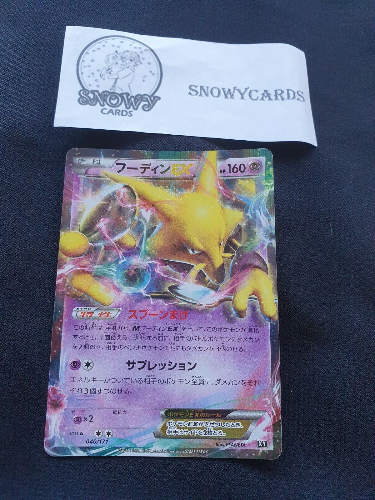 Japanese - Alakazam EX - 040/171 - Holo - Pokemon Card - Best Of XY