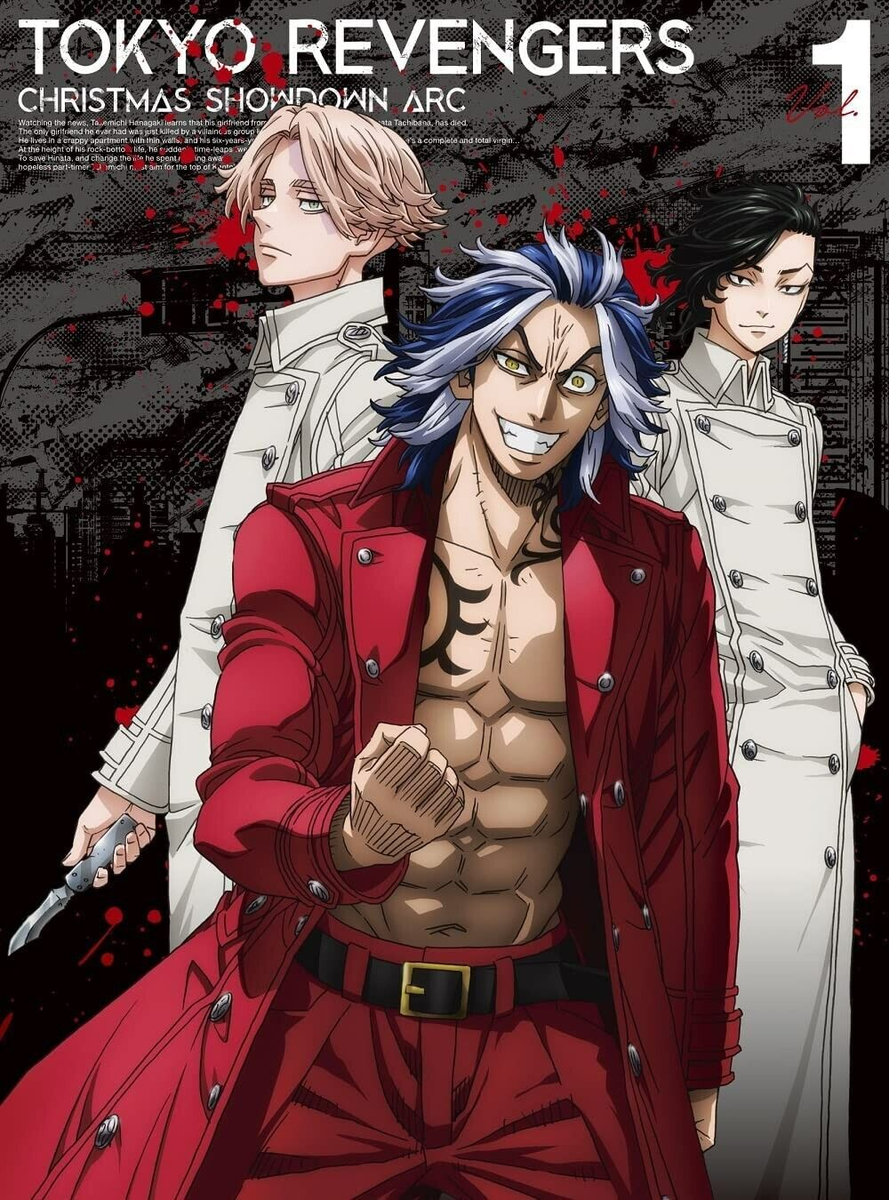 TOKYO REVENGERS CHRISTMAS SHOWDOWN ARC Vol.1 Limited Edition Blu-ray+CD Japan TOKYO REVENGERS CHRISTMAS SHOWDOWN ARC Vol.1 Limited Edition Blu-ray+CD Japan