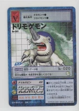 2001 Digimon Digital Monsters Card Game Series 12: Deva Strikes Drimogemon