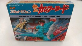 Epoch Nekketsu Kung Fu Road Super Cassette Vision Software FcU89