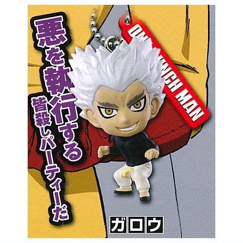 One Punch Man Mini Figur Maskottchen Schlüsselanhänger Vol. 3 - Garou - Bild 1 von 1