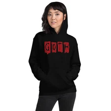 Black and Red Vertical Stripe Goth Wallpaper Style Unisex Hoodie Sweatshirt