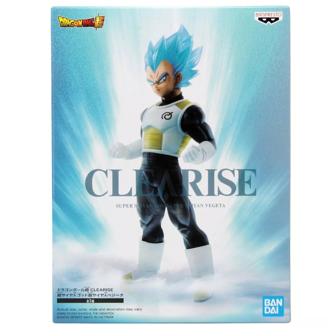 Banpresto - Dragon Ball Super Super Saiyan God Super Saiyan Vegeta Figure