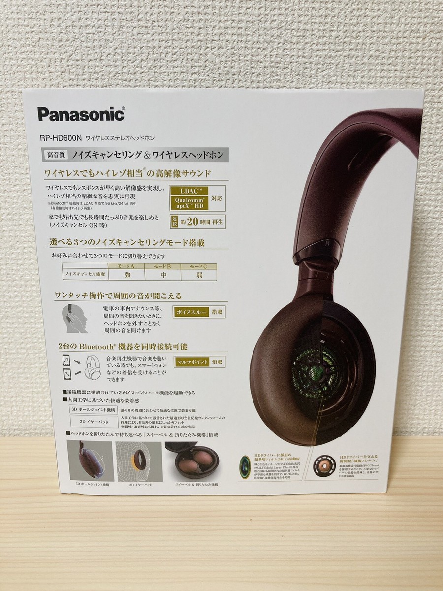 Panasonic RP-HD600N-K ノイズキャンセリングワイヤレス パナソニック