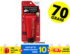 BIORE Uv Athlizm Essence Sunscreen SPF50 PA  70g