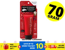 BIORE Uv Athlizm Essence Sunscreen SPF50+ PA+++ 70g