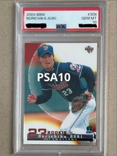 BBM 2004 Baseball Card 308 Norichika Aoki Rookie Card PSA. rookie card picture